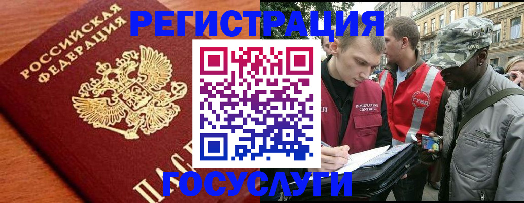 форма 3 в Истре